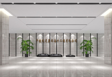 2000平米中鐵隧道集團辦公室裝修設(shè)計